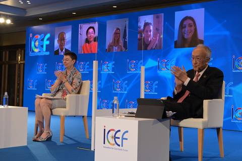 thumbnail Photo of the event held in 2021 (Photo: Business Wire)