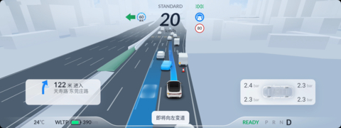 Surrounding Reality (SR) display on the digital dashboard and central panel, capable of visualizing a vehicle's surrounding objects and projecting them in 3D (Graphic: Business Wire)