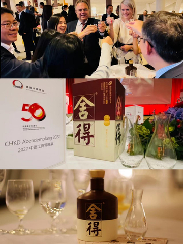 The Celebration of the 50th anniversary of Diplomatic Relations between China and Germany held in Berlin, with the appearance of the famous Chinese liquor company SHEDE SPIRITS (Photo: Business Wire)