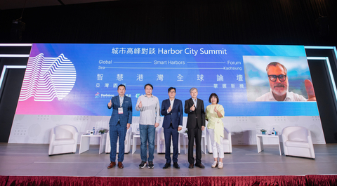 Hosted by Kaohsiung City, the Global Smart Harbors Forum brings together harbor cities from around the globe to engage in multidisciplinary exchanges.