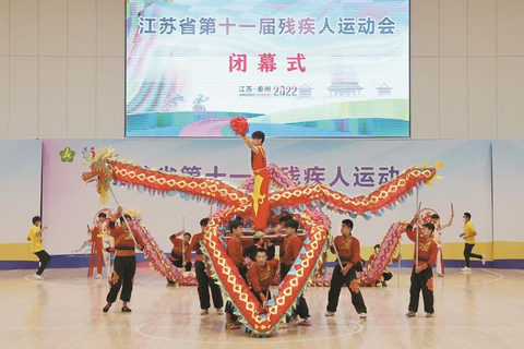 Photo by Huang Weiwei: The cultural performance of the closing ceremony "Dragon Dancing in the Prosperous World"