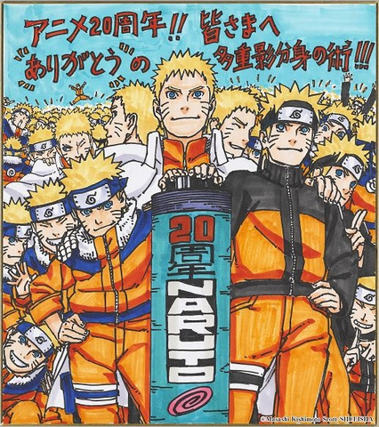 original ¡20.º aniversario del anime! ¡Jutsu Multiclones de Sombras en agradecimiento a todos! (Graphic: (c)Masashi Kishimoto Scotto/SHUEISHA)