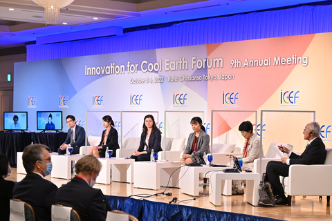 original Conversation between ICEF Steering Committees and Youth experts (Photo: Business Wire)
