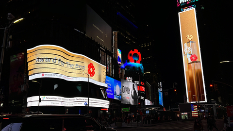 Taiwan Excellence (TE)’s takeover of the world’s biggest stage — Times Square — heralded the upcoming inaugural Taiwan Expo USA and promoted TE’s vision of bringing everyday excellence to the lives of people. (Photo: Business Wire)