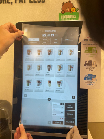 [photo] ACLIV Antiviral Kiosk Screen Protector (Photo: Business Wire)