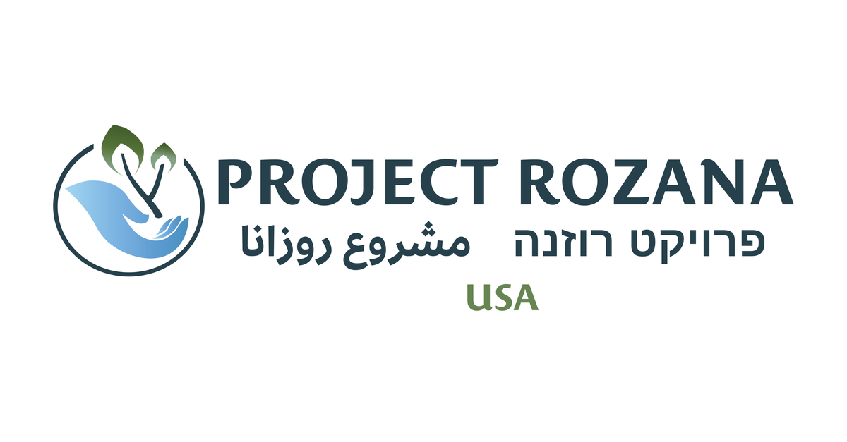 Rozana Logo Home