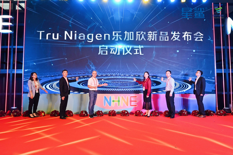 Sinopharm Xingsha celebrates the launch of Tru Niagen at NHNE (Photo: Business Wire)