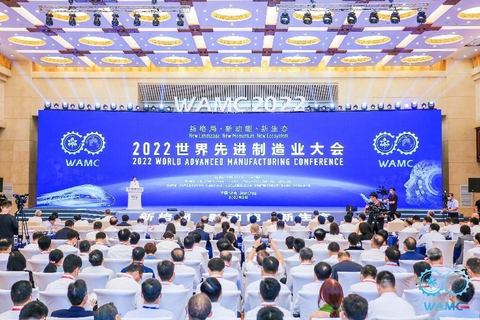 Jinan Has Become a Household Name for Holding the World Advanced Manufacturing Conference Twice