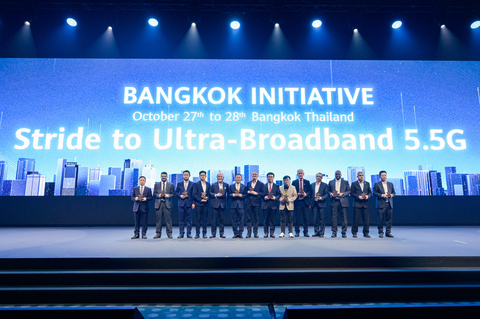 Guests from standards organizations, industry organizations, operators, and Huawei participated in the initiative ceremony (Photo: Business Wire)