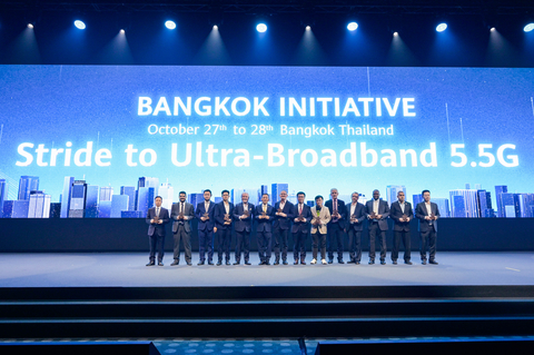 original Guests from standards organizations, industry organizations, operators, and Huawei participated in the initiative ceremony (Photo: Business Wire)