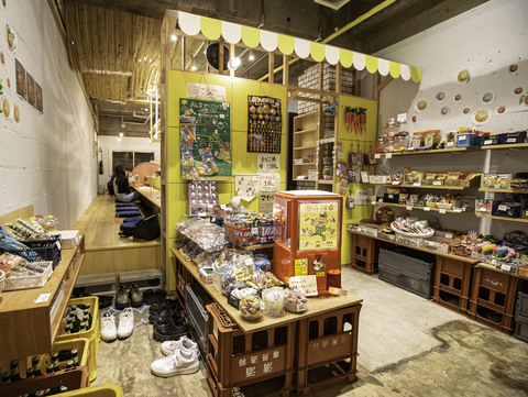 original Children supportive community Magical Dagashiya Tyrol-Do (Photo: Business Wire)