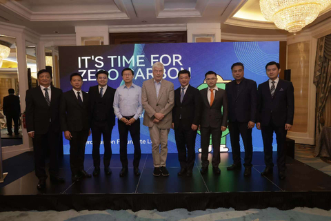 The press conference�s carbon footprint is offset by the carbon credits issued by the VCS program, making it Singapore�s first �Zero Carbon Conference�. (Photo: Business Wire)