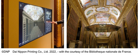 Interest-sparking art viewer with tactile screen (left) Mazarin gallery (right) (Photo: Business Wire)