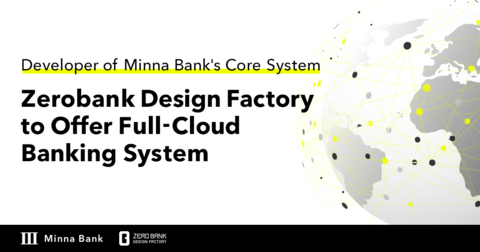 ZDF to Offer Full-Cloud Banking System (Graphic: Business Wire)
