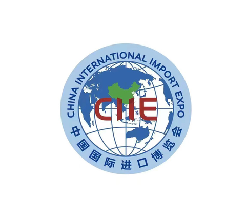 CIIE Logo