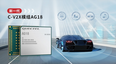 original 
移遠通信發布新一代C-V2X模組AG18，進一步提升駕駛安全與效率（圖片：美國商業資訊）