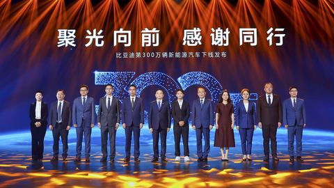 original ラインオフ式（写真：ビジネスワイヤ）