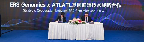 New CRISPR/Cas9 Agreement for ERS Genomics and ATLATL (Photo: Business Wire)