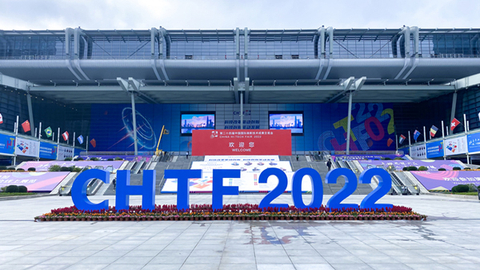 Biggest Edition of China Hi-Tech Fair (CTF) Concludes in Shenzhen, China (Graphic: Business Wire)