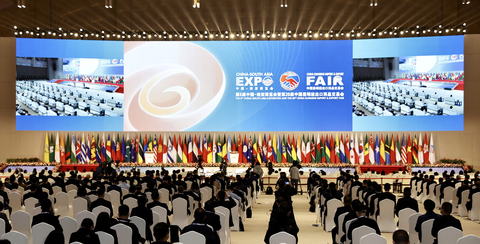 The 6th China-South Asia Expo Gathers Attendees from 80 Countries, Regions and International Organizations (Photo: Business Wire)
