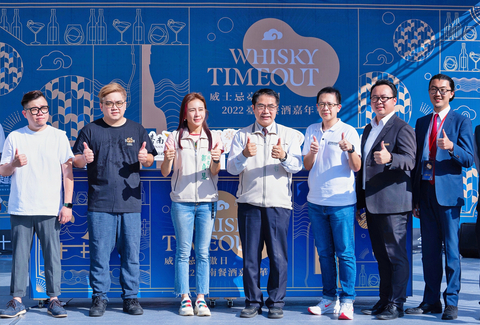 original 2022 Tainan food, wine and whiskey carnival (Photo: Business Wire)