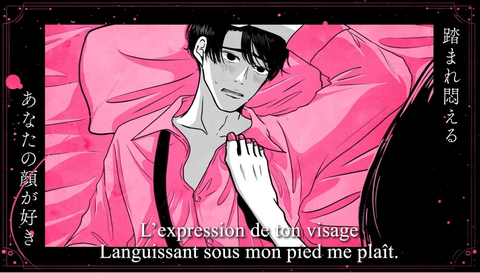 "Tanizaki" French lyric video screenshot (Photo: Business Wire)