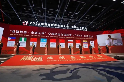 original The 5th World Textile Merchandising Conference (Photo: Business Wire)