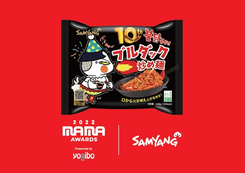Samyang Foods sponsors 2022 MAMA AWARDS to celebrate 10th anniversary of Buldak Hot Chicken Flavor Ramen (Graphic: Business Wire)