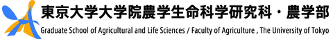 Sekisui House, Ltd. Logo