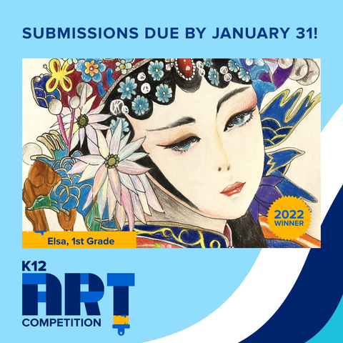 K12 Art Competition Now Open - Entries Due by January 31, 2023! (Photo: Business Wire)