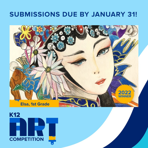 original K12 Art Competition Now Open - Entries Due by January 31, 2023! (Photo: Business Wire)