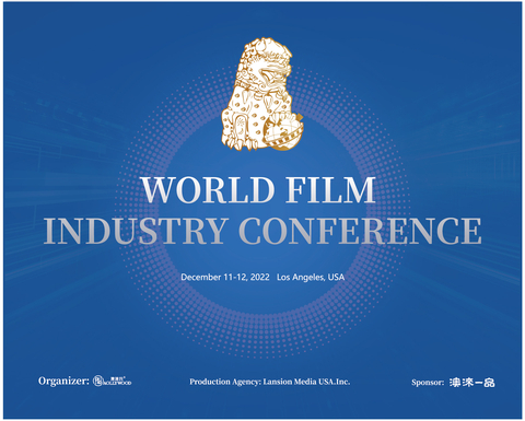 World Film Industry Conference (Graphic: Business Wire)