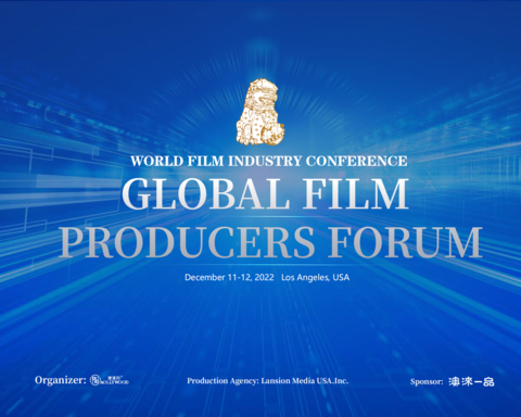 WFIC- Global Film Producers Forum (Graphic: Business Wire)