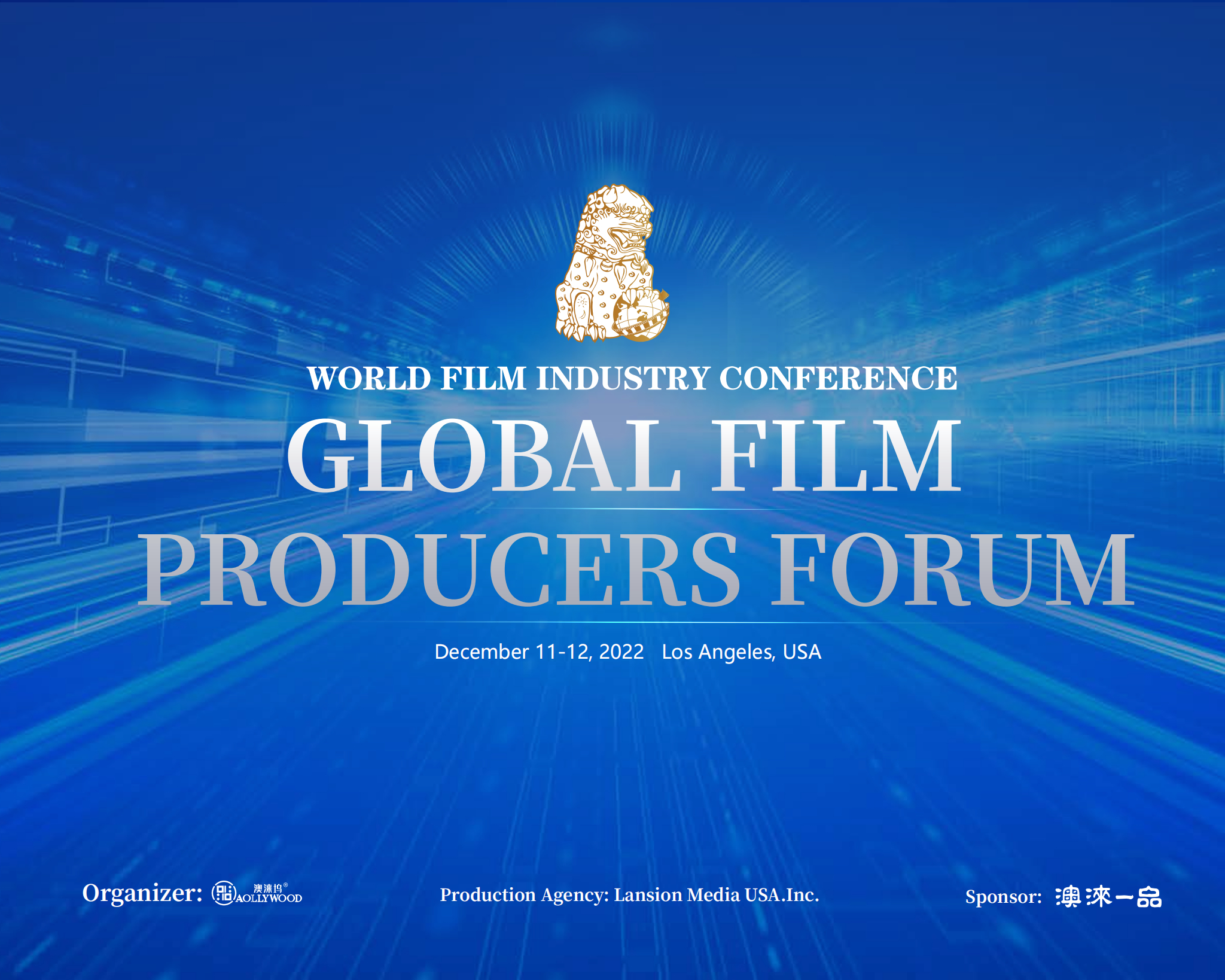 The First World Film Industry Conference Will Host the Global Film  Producers Forum | Business Wire