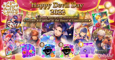 The celebratory event “Happy Devil Day 2022” is on now! (Graphic: Business Wire)
