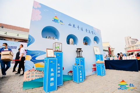 Bazaar of intangible cultural heritage “Handicrafts from Qingdao" (Photo: Business Wire)