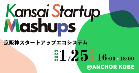 original Kansai Startup Mashups in Kobe, 25 / Jan / 2023. (Graphic: Business Wire)