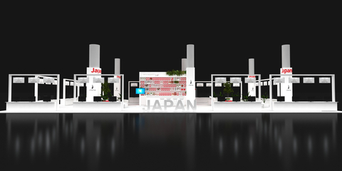 Japan (J-Startup) Pavilion booth mockup for CES 2023 (Photo: Business Wire)