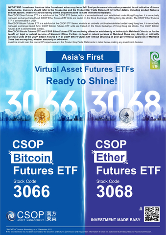 CSOP Bitcoin Futures ETF (3066.HK) and CSOP Ether Futures ETF (3068.HK) to List on HKEX (Graphic: Business Wire)