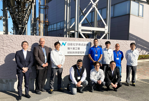 Arieca's Team visiting Nissan Chemical Sodegaura Plant in Japan (Photo: Business Wire)