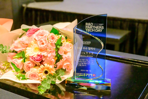 original Eaton’s Breaktor circuit protection technology was named “Best Technology” in the Electrification category at the Hyundai-Kia Motors Corporation’s (HKMC) annual R&D Partners Tech Day. (Photo: Business Wire)