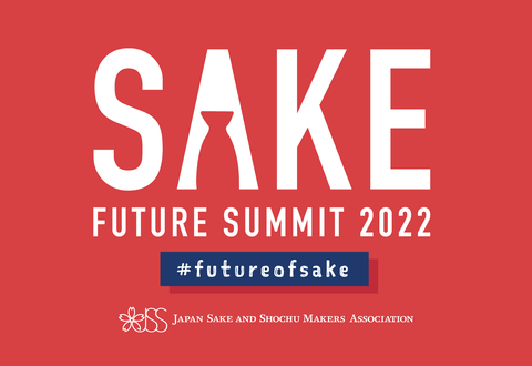 A Japan Sake and Shochu Makers Association sediará a Sake Future Summit 2022