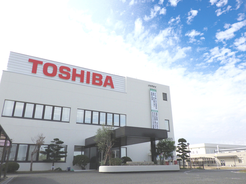 豊前東芝エレクトロニクス株式会社 （写真：ビジネスワイヤ）