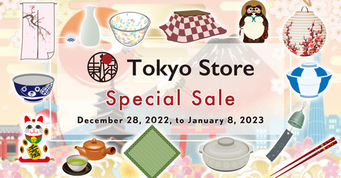 Japanese traditional craft products retailer, TokyoStore, will hold a special sale from December 28, 2022 to January 8, 2023. (Graphic: Business Wire)