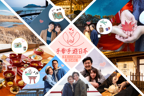 thumbnail Hand-in-Hand Tour of Japan