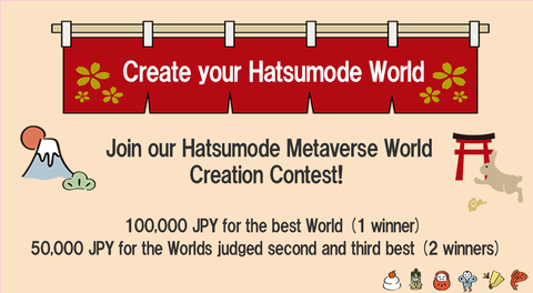 Hatsumode Metaverse World Creation Contest (Graphic: Business Wire)