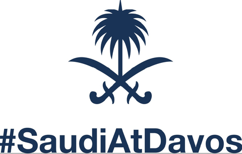 Saudi Ministry of Economy and Planning Logo