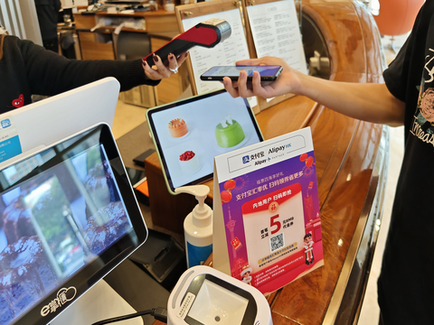 From January 20, users of AlipayHK will be able to find featured Macao shops and their special offers for tourists such as digital coupons inside the app’s Alipay+ Rewards section. (Photo: Business Wire)