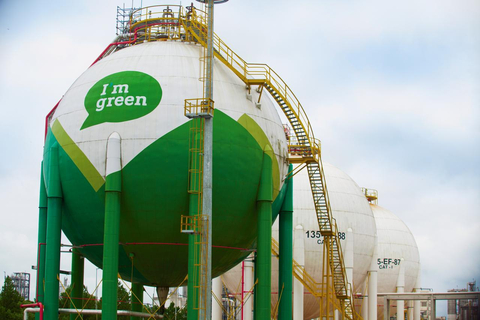 Braskem's green ethylene plant at the Triunfo Petrochemical Complex in Rio Grande do Sul (RS)  (Photo: Business Wire)