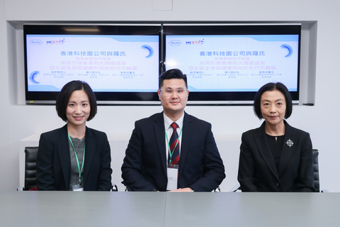 Dr. Grace Lau, Head of Institute for Translational Research, HKSTP (right), Mr. Ronald Lo, General Manager, Roche Diagnostics Hong Kong and Macau (middle) and Dr. Diana Liu, General Manager, Hong Kong and Macau (left), said the key objectives of this collaboration programme is to leading HK and GBA in pioneering life science innovation in AP, and setting an example for the region.